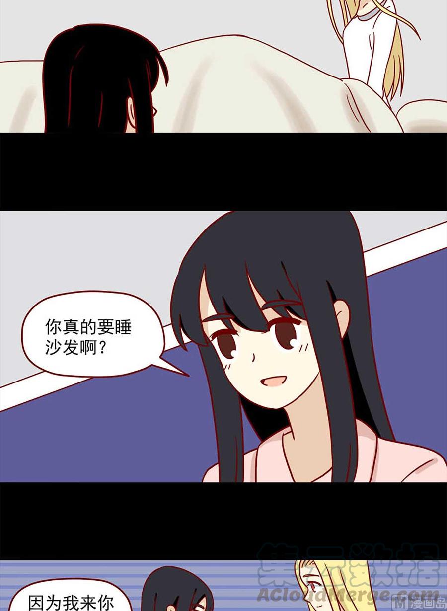 离别的岛，重逢的岛韩漫全集-第73话：晚安无删减无遮挡章节图片 