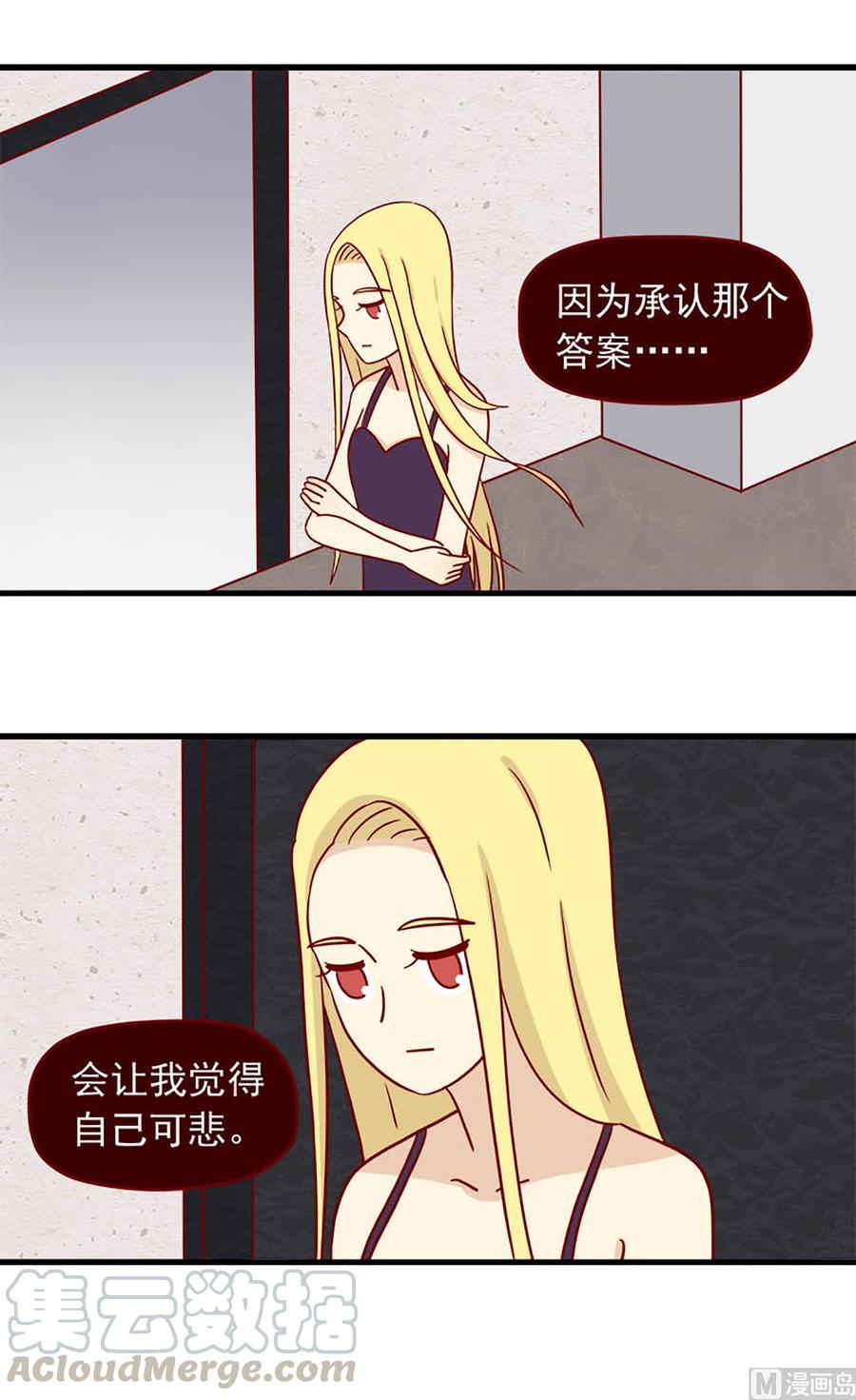 离别的岛，重逢的岛韩漫全集-第76话：微妙的触动无删减无遮挡章节图片 