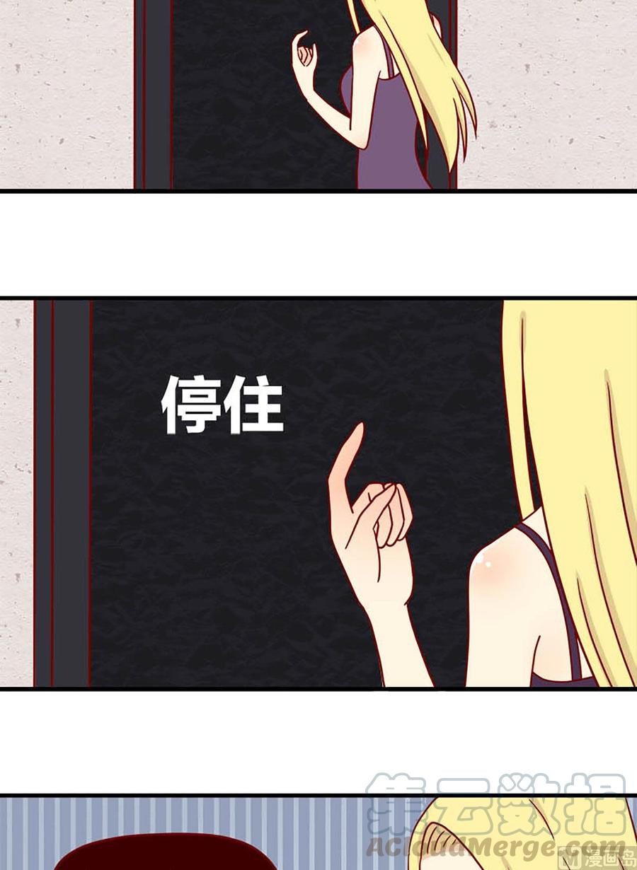 离别的岛，重逢的岛韩漫全集-第76话：微妙的触动无删减无遮挡章节图片 
