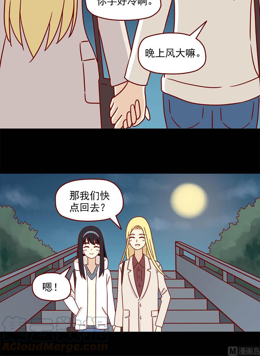 离别的岛，重逢的岛韩漫全集-第79话：不晚无删减无遮挡章节图片 