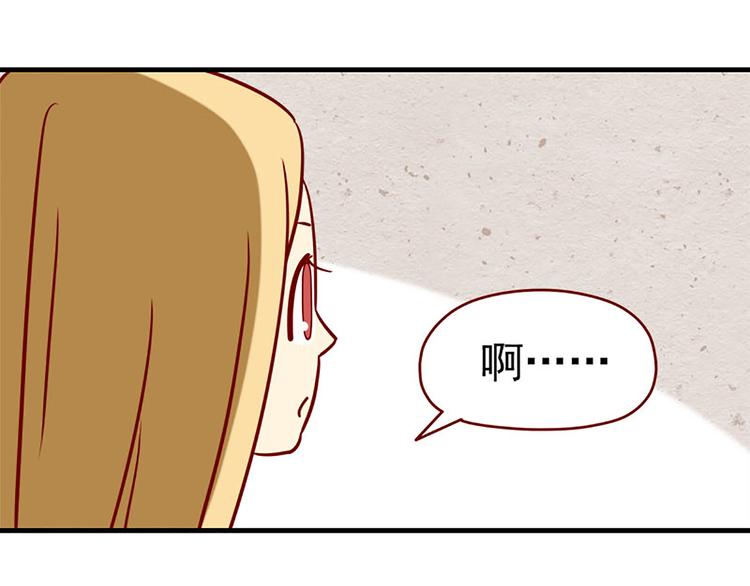 离别的岛，重逢的岛韩漫全集-第9话：你希望我问吗无删减无遮挡章节图片 