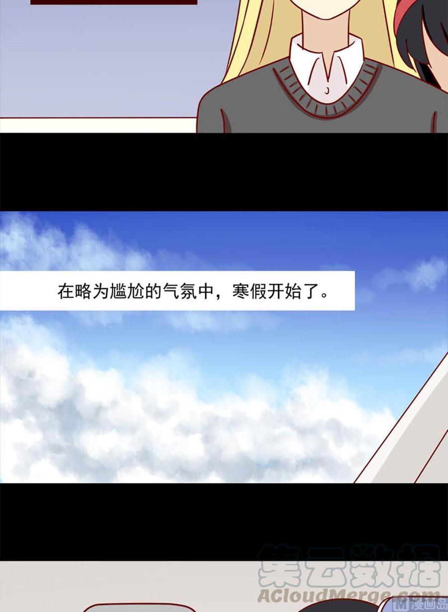 离别的岛，重逢的岛韩漫全集-第83话：两难无删减无遮挡章节图片 
