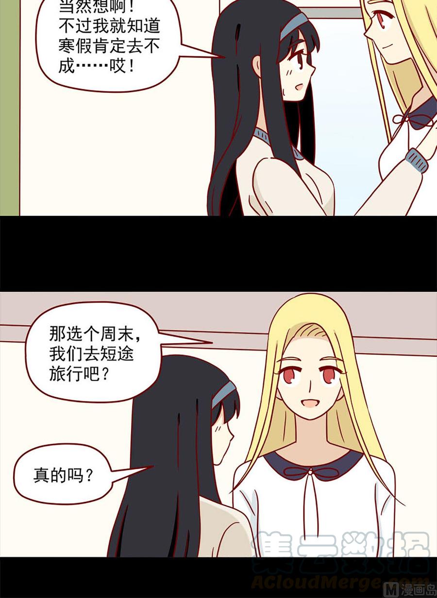离别的岛，重逢的岛韩漫全集-第90话：虐吻无删减无遮挡章节图片 