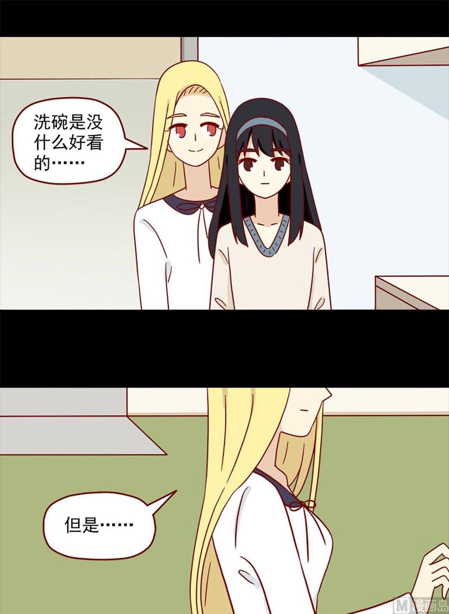 离别的岛，重逢的岛韩漫全集-第90话：虐吻无删减无遮挡章节图片 