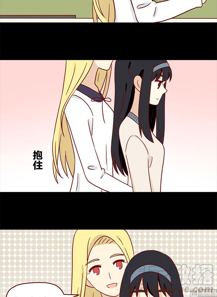 离别的岛，重逢的岛韩漫全集-第90话：虐吻无删减无遮挡章节图片 