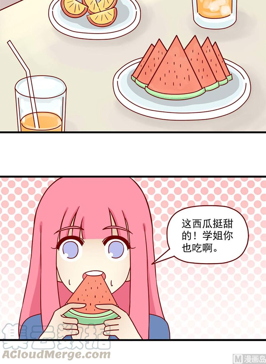 离别的岛，重逢的岛韩漫全集-第91话：曾经的自己无删减无遮挡章节图片 