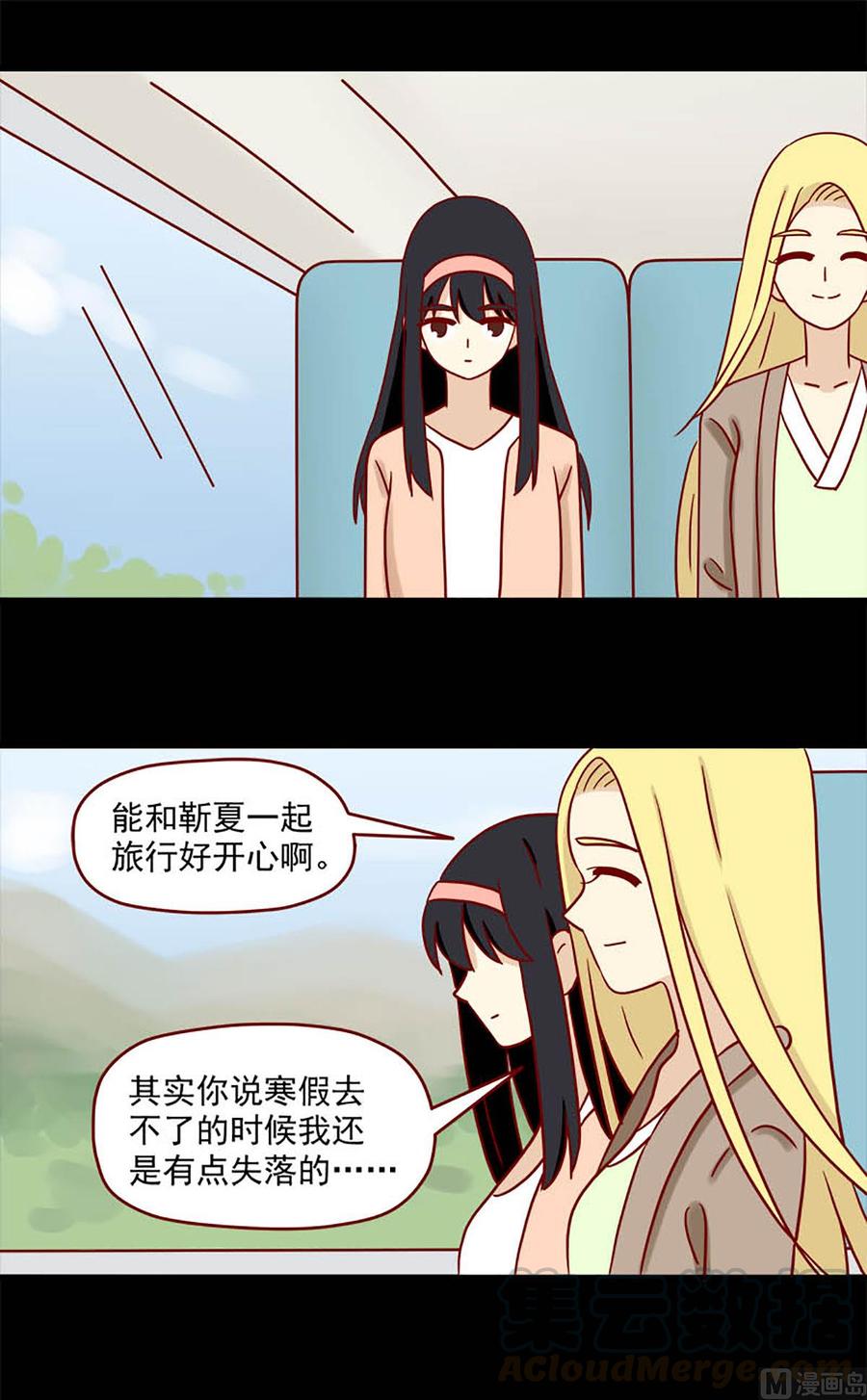 离别的岛，重逢的岛韩漫全集-第92话：后遗症无删减无遮挡章节图片 