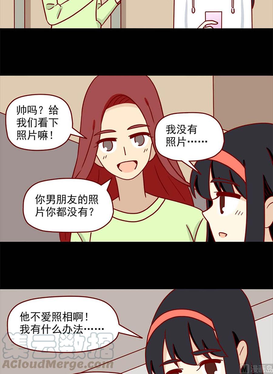 离别的岛，重逢的岛韩漫全集-第92话：后遗症无删减无遮挡章节图片 
