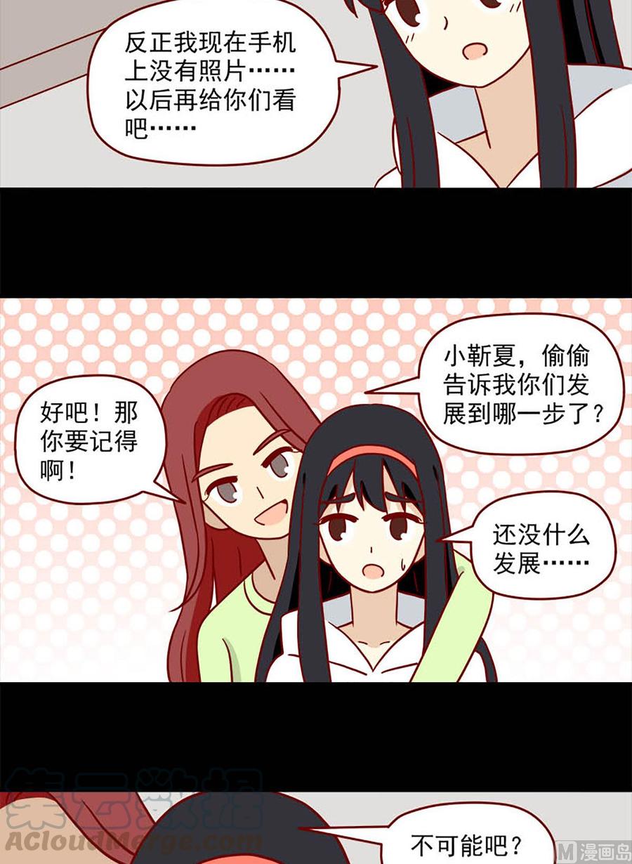 离别的岛，重逢的岛韩漫全集-第92话：后遗症无删减无遮挡章节图片 