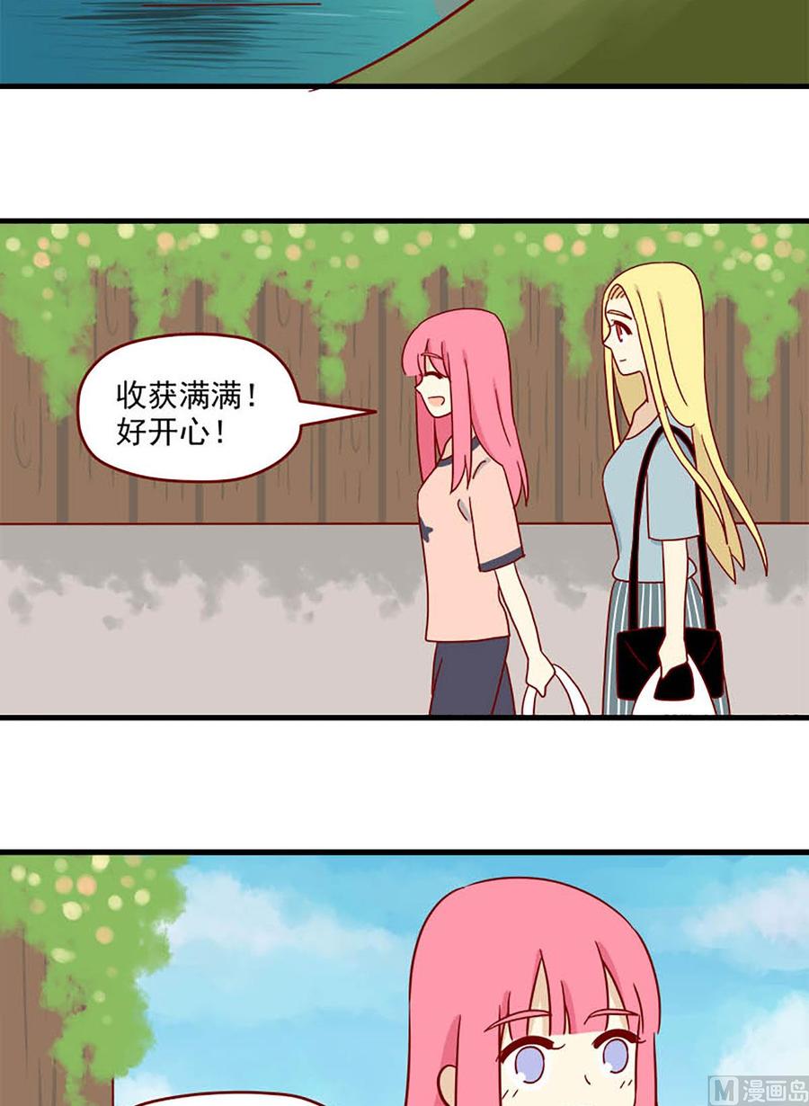 离别的岛，重逢的岛韩漫全集-第95话：桥与乔巴无删减无遮挡章节图片 
