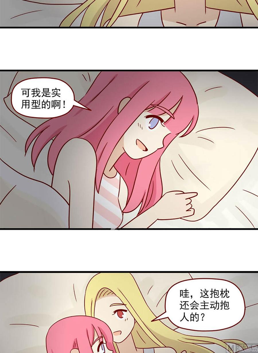 离别的岛，重逢的岛韩漫全集-第99话：不是噩梦无删减无遮挡章节图片 