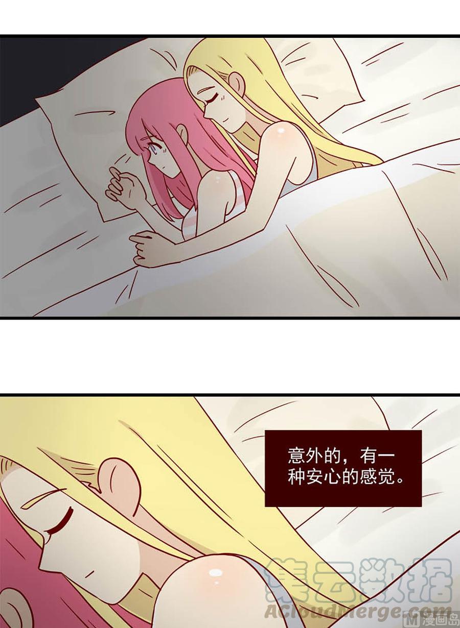 离别的岛，重逢的岛韩漫全集-第99话：不是噩梦无删减无遮挡章节图片 