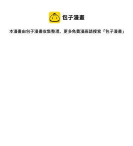 痴岛战记韩漫全集-四格篇——这是我的蛋无删减无遮挡章节图片 