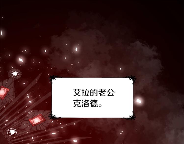 离婚吧，老公大人！韩漫全集-第1话 离婚吧！无删减无遮挡章节图片 