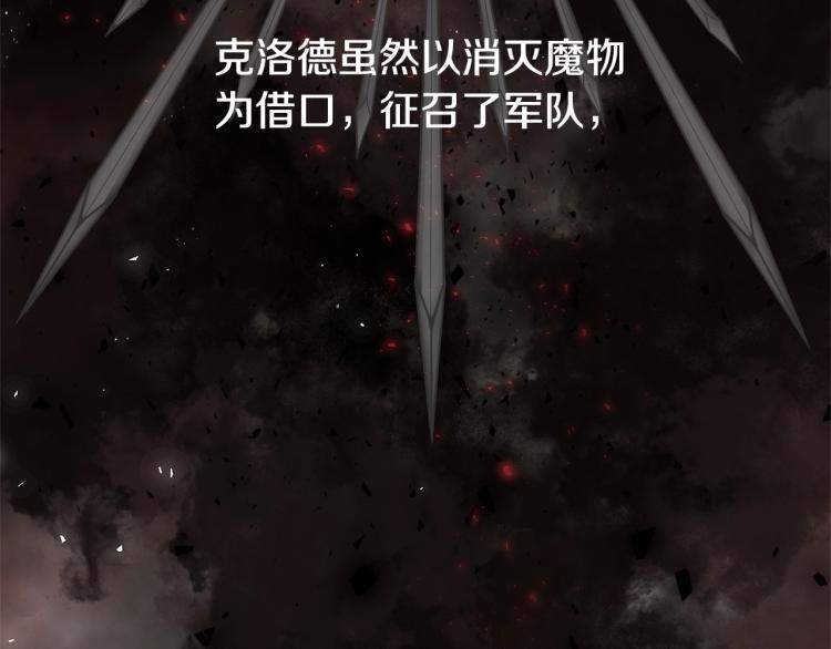离婚吧，老公大人！韩漫全集-第1话 离婚吧！无删减无遮挡章节图片 