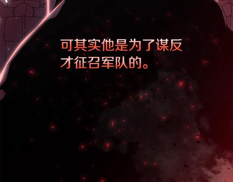 离婚吧，老公大人！韩漫全集-第1话 离婚吧！无删减无遮挡章节图片 