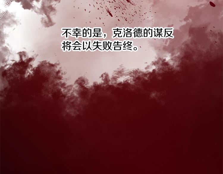 离婚吧，老公大人！韩漫全集-第1话 离婚吧！无删减无遮挡章节图片 