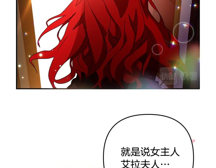 离婚吧，老公大人！韩漫全集-第1话 离婚吧！无删减无遮挡章节图片 