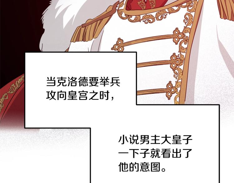 离婚吧，老公大人！韩漫全集-第1话 离婚吧！无删减无遮挡章节图片 