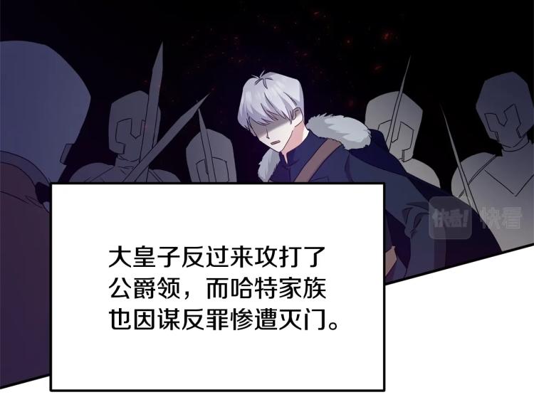 离婚吧，老公大人！韩漫全集-第1话 离婚吧！无删减无遮挡章节图片 