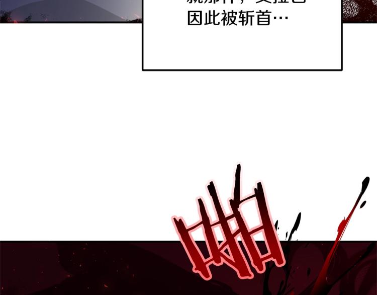 离婚吧，老公大人！韩漫全集-第1话 离婚吧！无删减无遮挡章节图片 