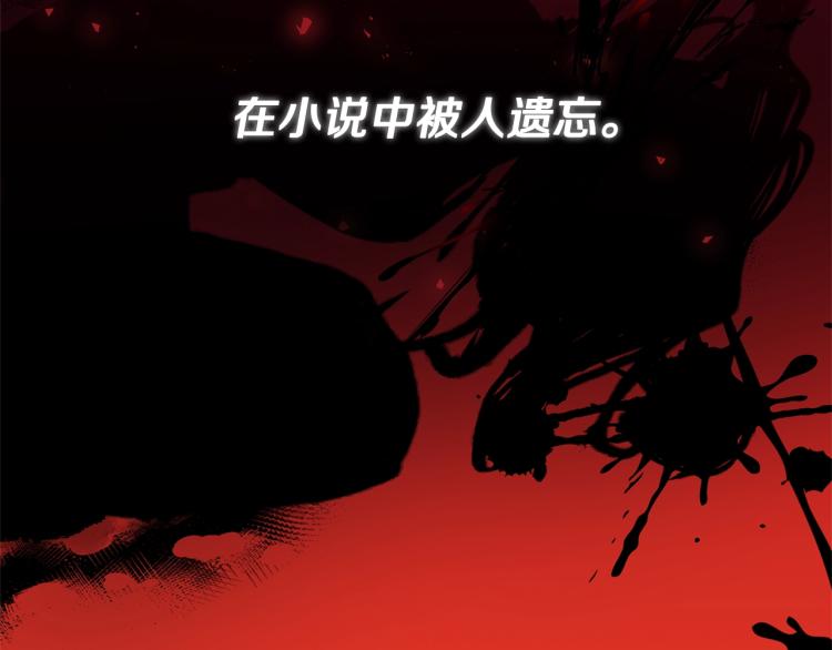 离婚吧，老公大人！韩漫全集-第1话 离婚吧！无删减无遮挡章节图片 