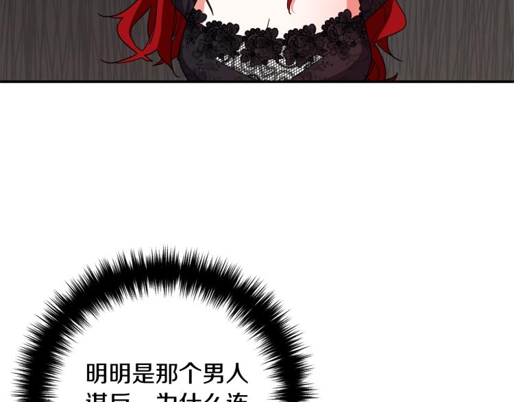 离婚吧，老公大人！韩漫全集-第1话 离婚吧！无删减无遮挡章节图片 