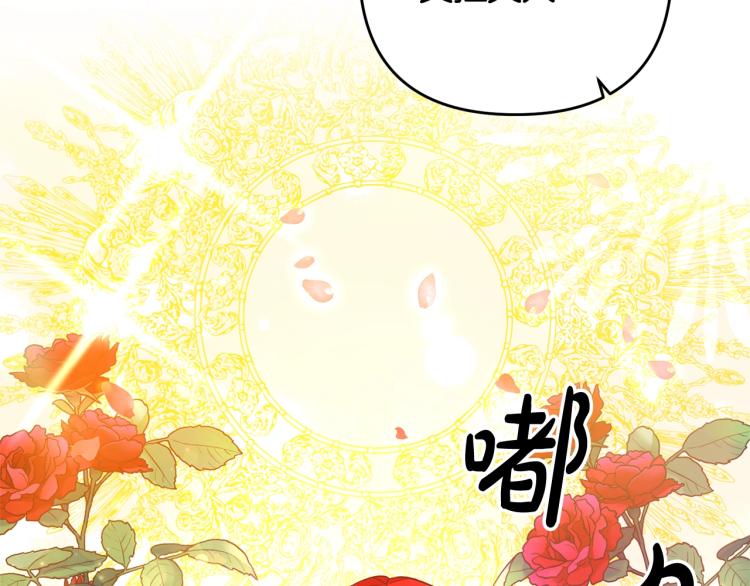离婚吧，老公大人！韩漫全集-第1话 离婚吧！无删减无遮挡章节图片 