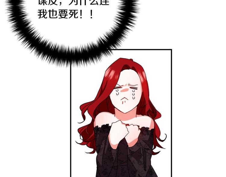 离婚吧，老公大人！韩漫全集-第1话 离婚吧！无删减无遮挡章节图片 