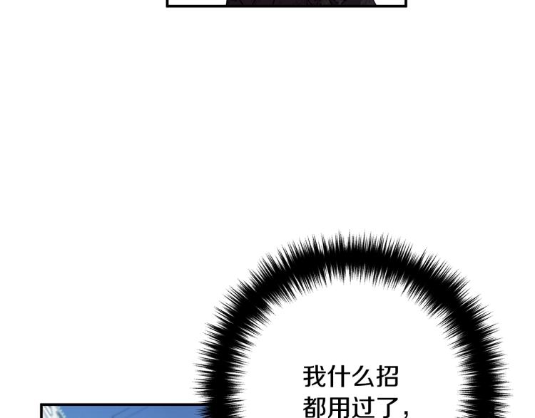离婚吧，老公大人！韩漫全集-第1话 离婚吧！无删减无遮挡章节图片 