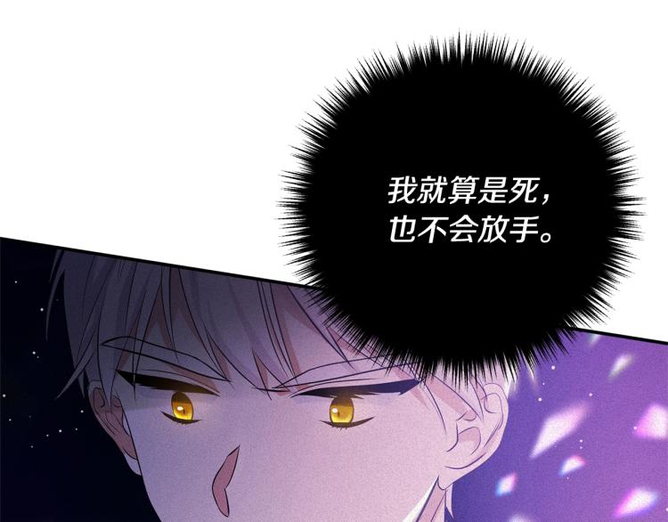 离婚吧，老公大人！韩漫全集-第1话 离婚吧！无删减无遮挡章节图片 