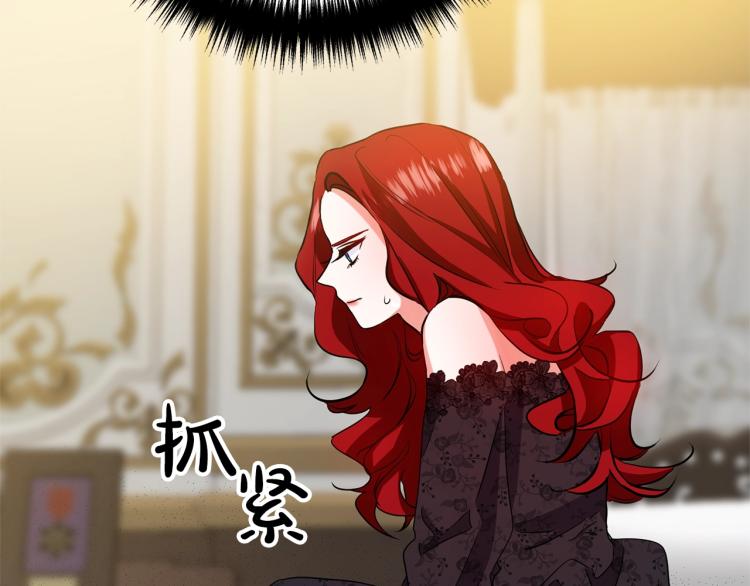 离婚吧，老公大人！韩漫全集-第1话 离婚吧！无删减无遮挡章节图片 