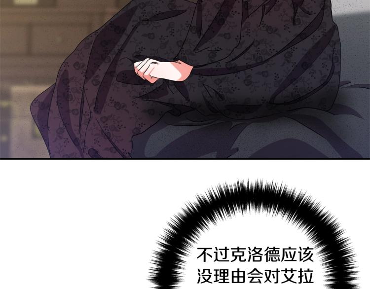离婚吧，老公大人！韩漫全集-第1话 离婚吧！无删减无遮挡章节图片 
