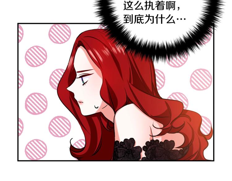 离婚吧，老公大人！韩漫全集-第1话 离婚吧！无删减无遮挡章节图片 