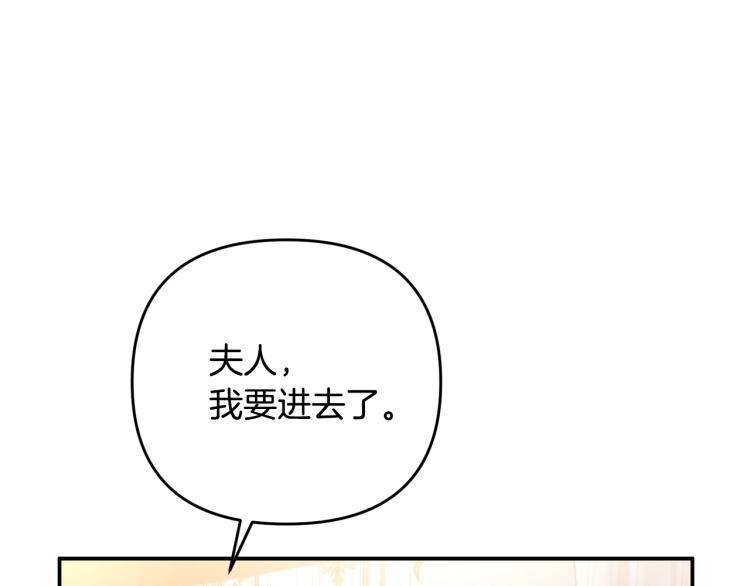 离婚吧，老公大人！韩漫全集-第1话 离婚吧！无删减无遮挡章节图片 