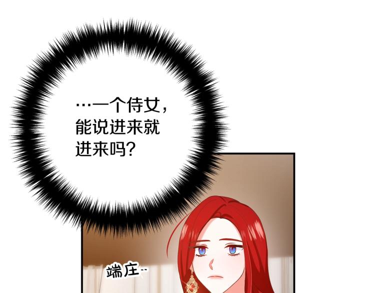 离婚吧，老公大人！韩漫全集-第1话 离婚吧！无删减无遮挡章节图片 