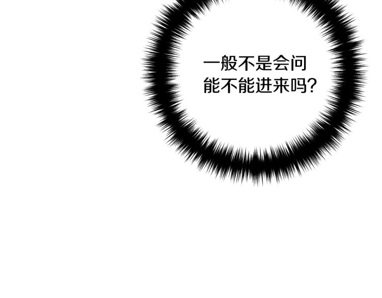 离婚吧，老公大人！韩漫全集-第1话 离婚吧！无删减无遮挡章节图片 
