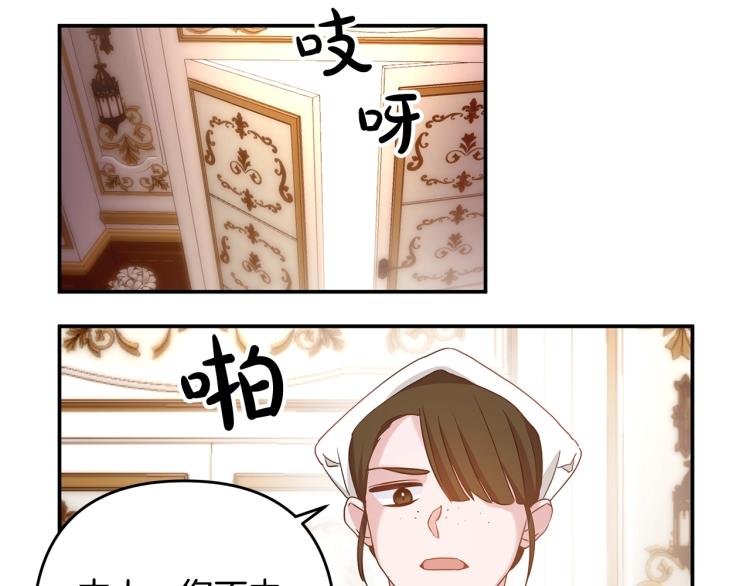 离婚吧，老公大人！韩漫全集-第1话 离婚吧！无删减无遮挡章节图片 
