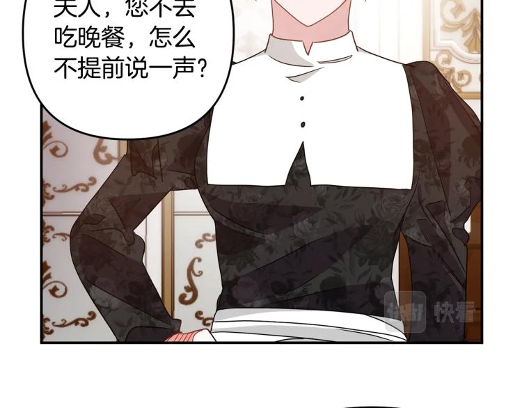离婚吧，老公大人！韩漫全集-第1话 离婚吧！无删减无遮挡章节图片 