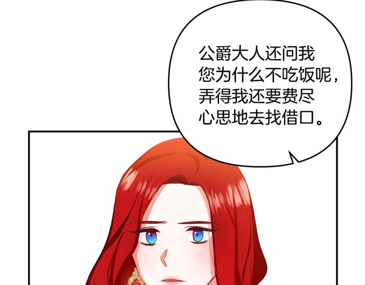 离婚吧，老公大人！韩漫全集-第1话 离婚吧！无删减无遮挡章节图片 