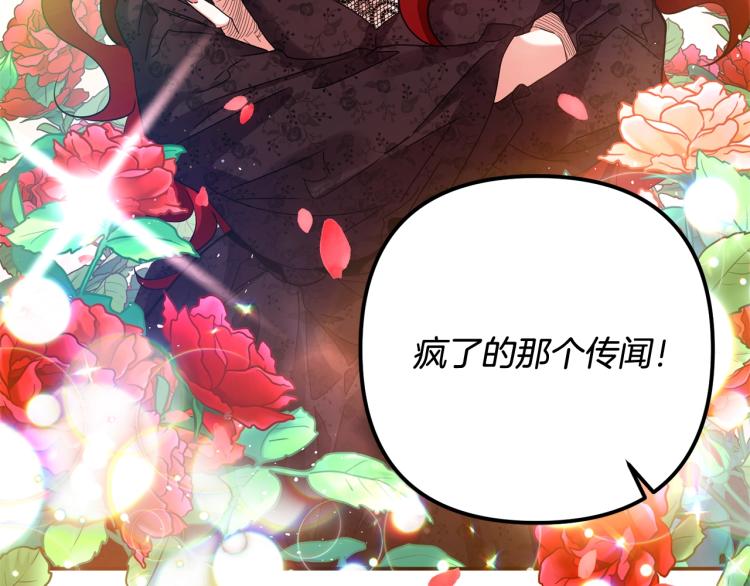 离婚吧，老公大人！韩漫全集-第1话 离婚吧！无删减无遮挡章节图片 