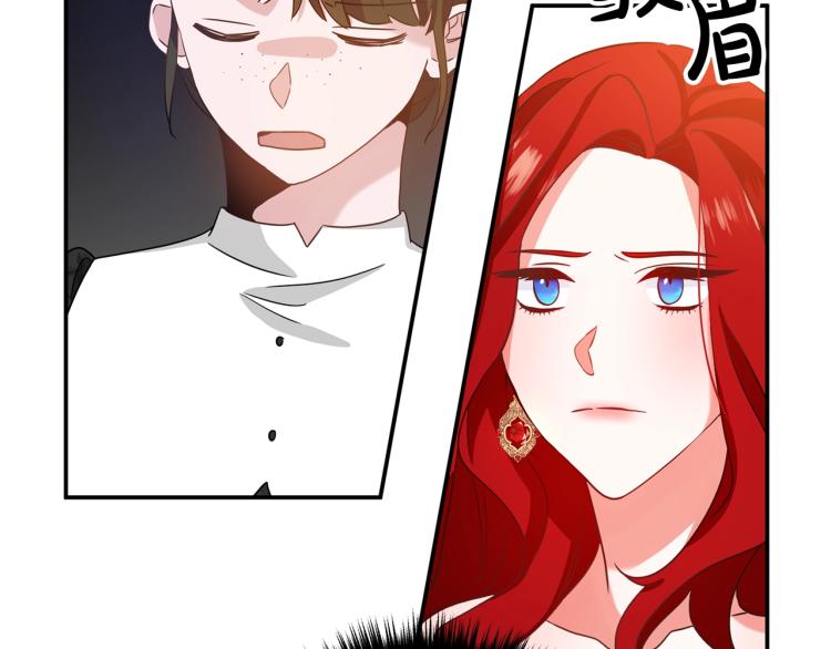 离婚吧，老公大人！韩漫全集-第1话 离婚吧！无删减无遮挡章节图片 