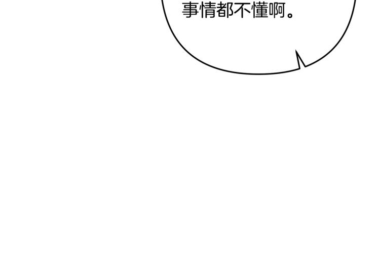 离婚吧，老公大人！韩漫全集-第1话 离婚吧！无删减无遮挡章节图片 