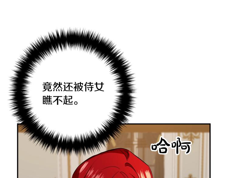 离婚吧，老公大人！韩漫全集-第1话 离婚吧！无删减无遮挡章节图片 