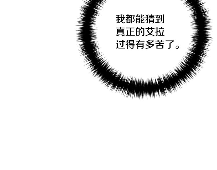离婚吧，老公大人！韩漫全集-第1话 离婚吧！无删减无遮挡章节图片 