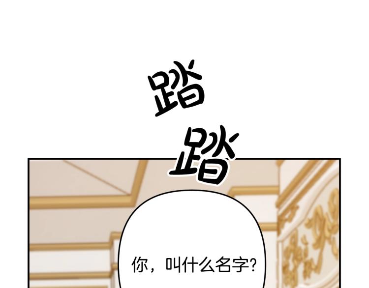 离婚吧，老公大人！韩漫全集-第1话 离婚吧！无删减无遮挡章节图片 