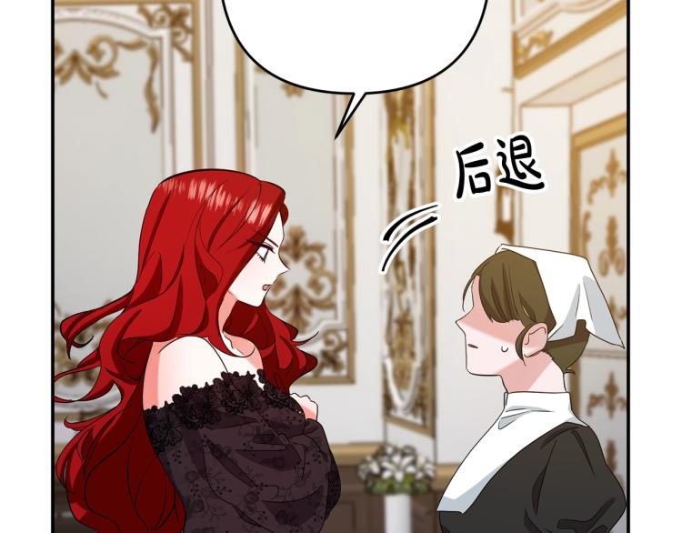 离婚吧，老公大人！韩漫全集-第1话 离婚吧！无删减无遮挡章节图片 