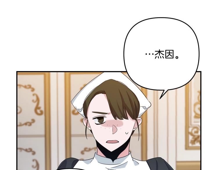 离婚吧，老公大人！韩漫全集-第1话 离婚吧！无删减无遮挡章节图片 