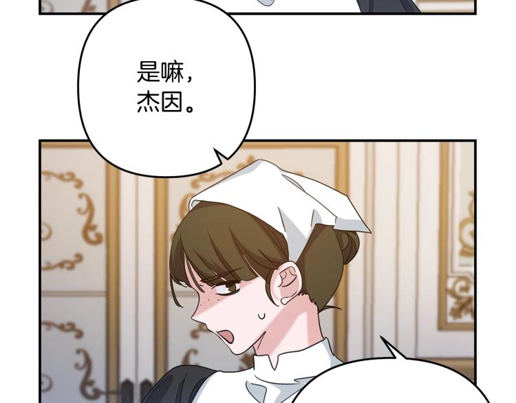 离婚吧，老公大人！韩漫全集-第1话 离婚吧！无删减无遮挡章节图片 
