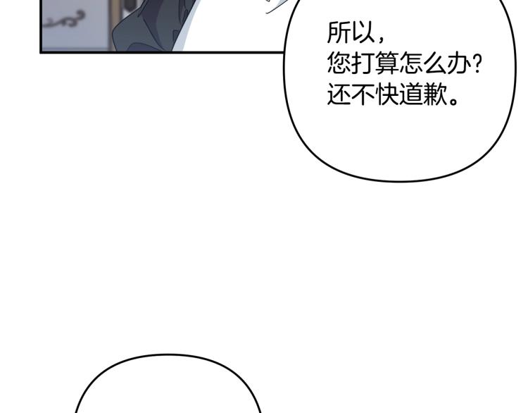 离婚吧，老公大人！韩漫全集-第1话 离婚吧！无删减无遮挡章节图片 